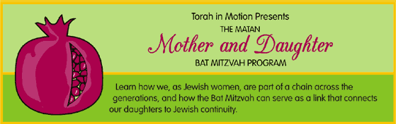 Mother and Daughter BAT MITZVAH PROGRAM