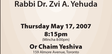 by Rabbi Dr. Zvi A. Yehuda