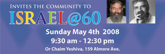 Invites the community to Israel @ 60 - Sunday May 4th 2008, 9:30 am