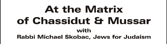 At the Matrix of Chassidut & Mussar